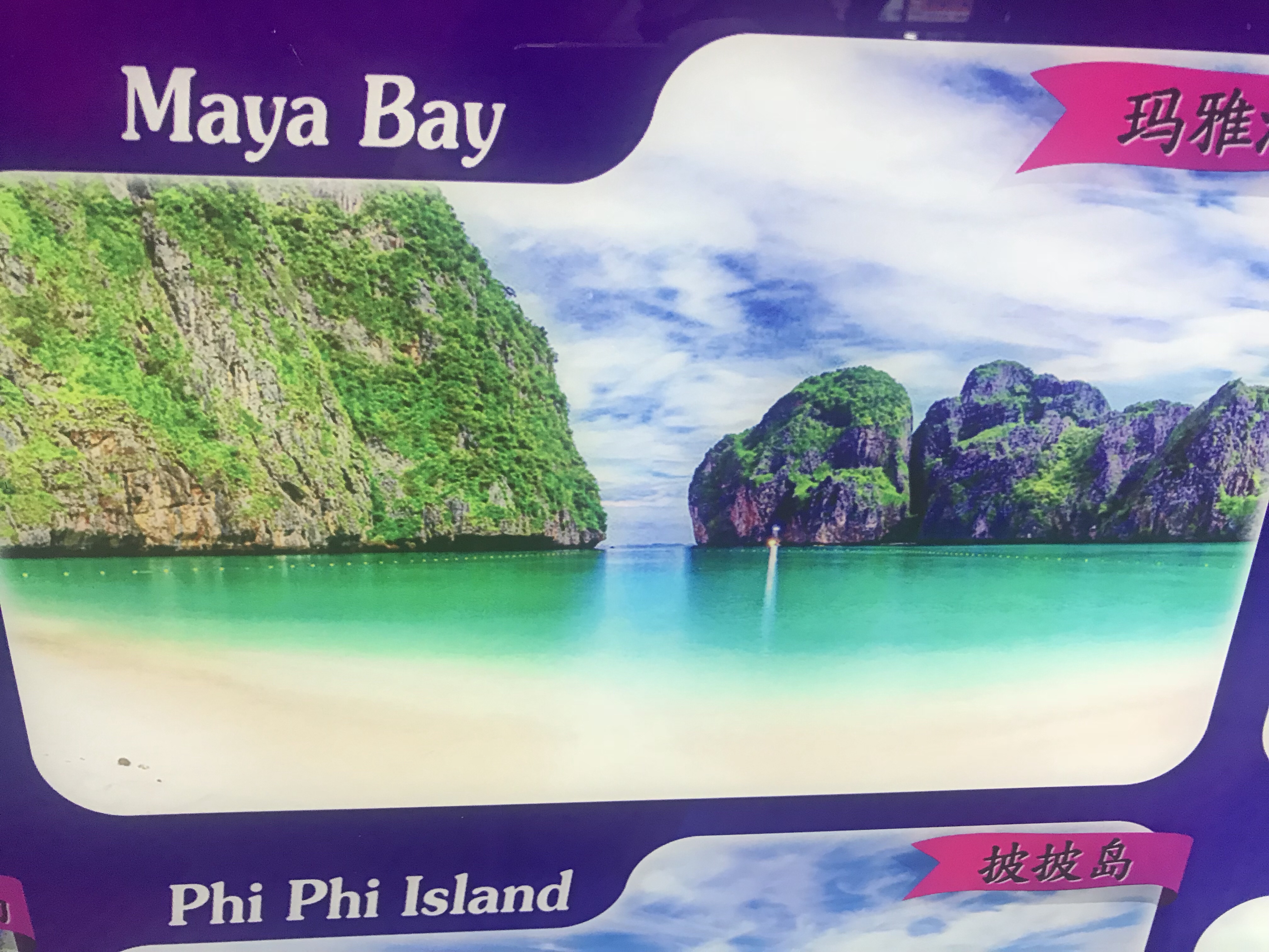 Paradise -  a flyer for Maya Bay